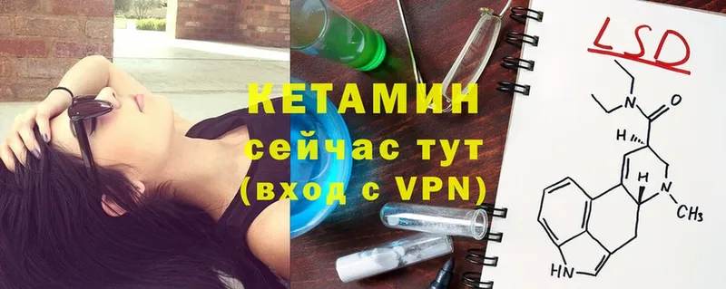 Кетамин ketamine  Санкт-Петербург 