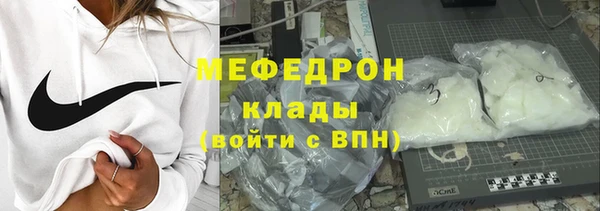 экстази Волосово